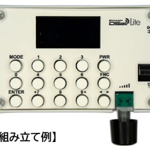 74018 DSairLite 1.3inch はんだ付け済/ACアダプタ付