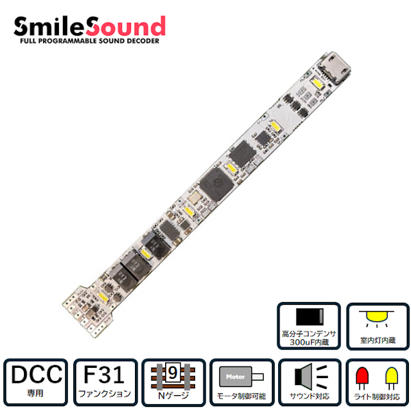 75026 SmileSound Slim USB