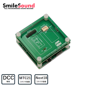 75018 SmileSound USB Writer Rev.2