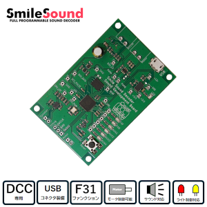 75022 SmileSound Sound Development Board(ジャンク)