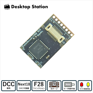 75032 SmileDecoder4808 N18