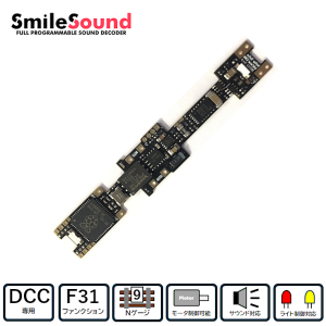 75038X3 SmileSound K3066 Sugar Rabbit 3点セット