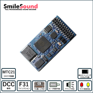 75046 SmileSound Standard R2 MTC21