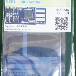 Nagoden BiDi Sender (RailCom Sender)