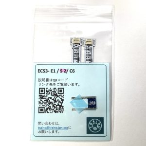 EC-SlimスタンダードS2 (V3d基板)