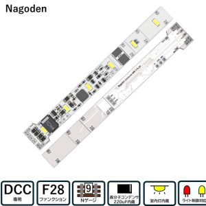 Nagoden0223 SmileDecoder4808FL SlimEditon