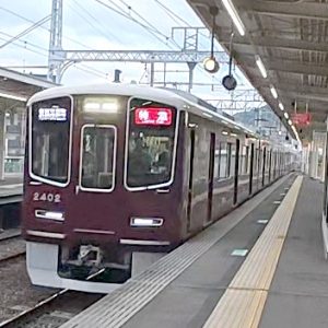 276 阪急 2300系 東洋ハイブリッドSiC VVVF