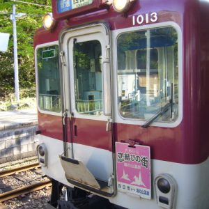 047 近鉄 抵抗制御通勤車 (1800,1810,2400,2410,2430,2444,2600,2610,2800系)