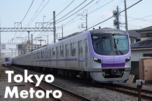東京メトロ