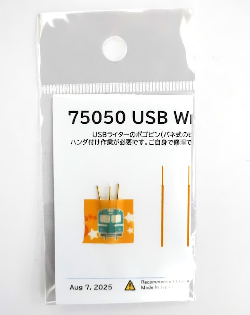 DesktopStation Online Store / SmileSound